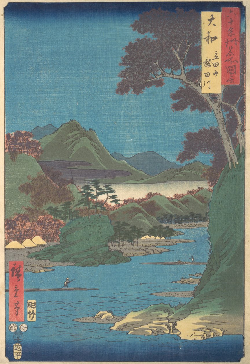 Yamato, berget Tateda, Tatsuta-floden, 7:e porten x år 1853. , 7:e porten x år 1853. av Ando Hiroshige