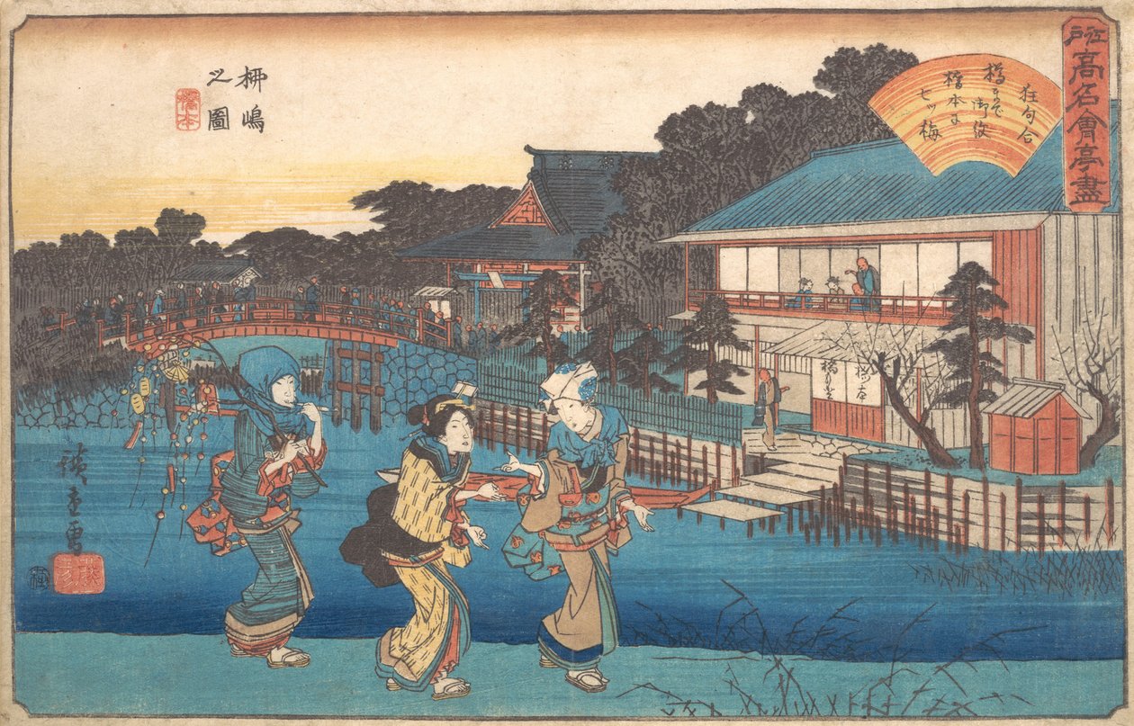 Yanagishimas teckning, ? 1835-42. , mygga. 1835-42. av Ando Hiroshige