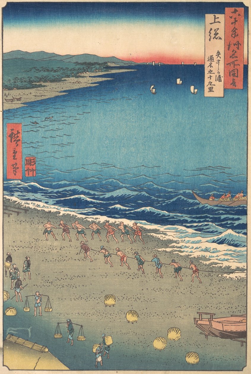 Yasashi Beach, känd som Kujukuri, Kazusa-provinsen, från serien Views of Famous Pla..., ca. 1853. av Ando Hiroshige