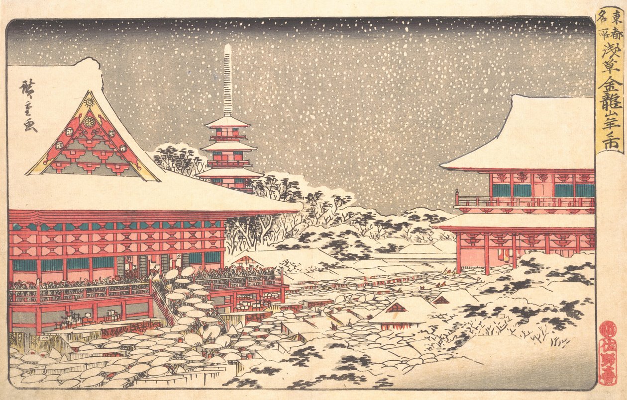 Årsavslutningsmässa vid Kinryuzan-templet, ca. 1836., ca. 1836. av Ando Hiroshige