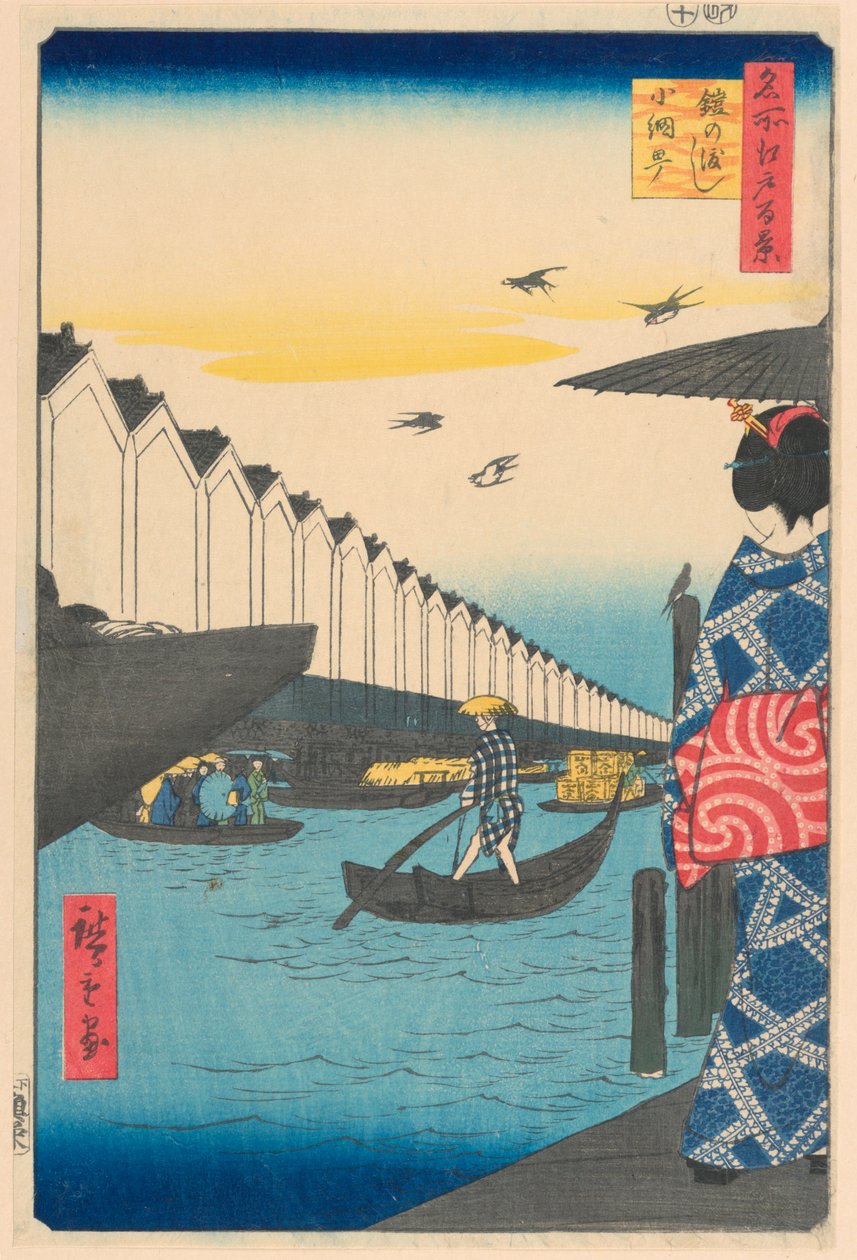 Pansarfärja, coamicho (pansar no me, coamicho) Från seriens åsdel d re d fa näts vyer av f edo av Ando Hiroshige