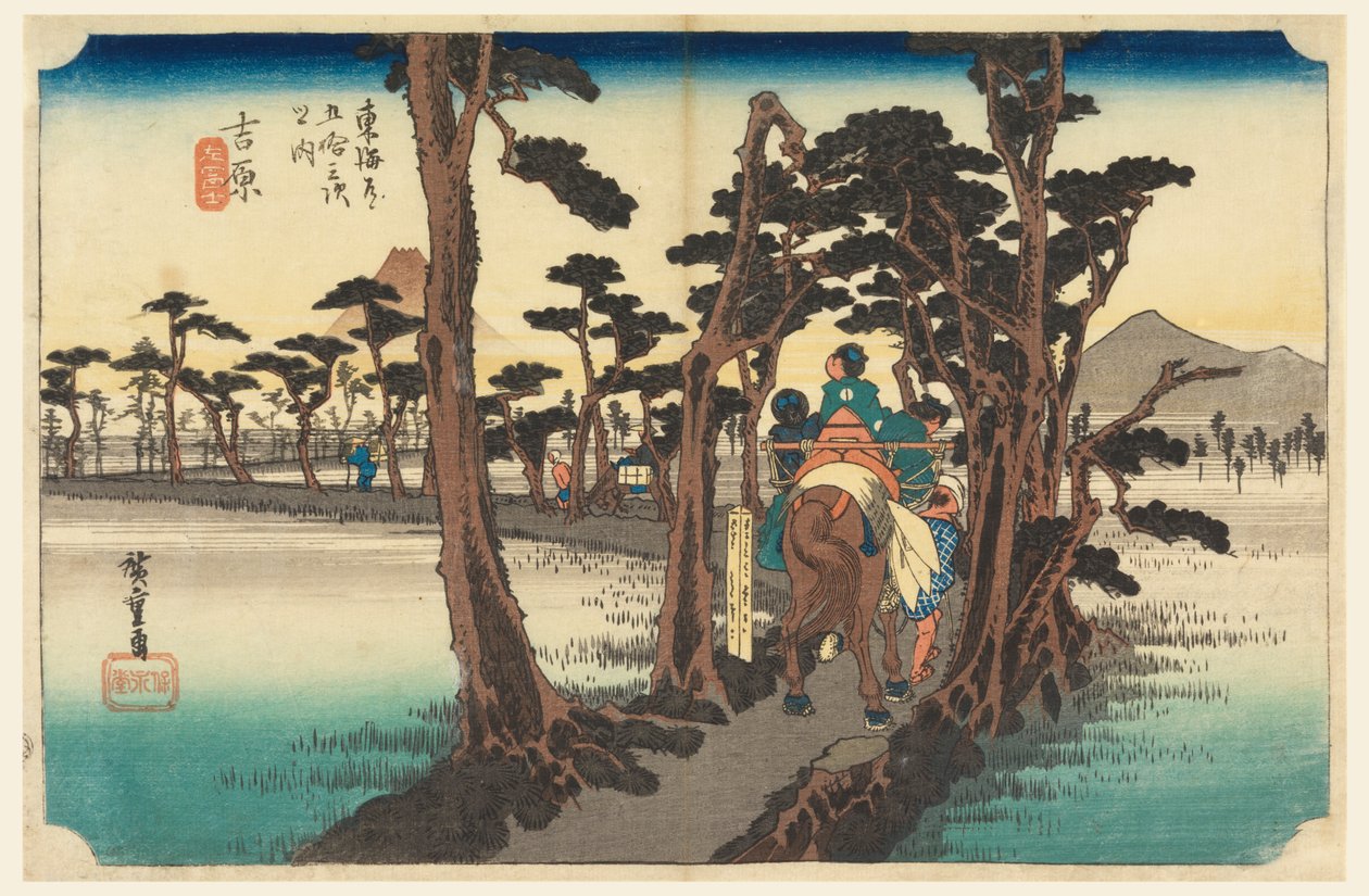 Yoshiwara, Fuji, sällsynt vy, medlem av femtiotre S ljud s av te urbane lägre d (Urban grad huvudberg nästa) av Ando Hiroshige
