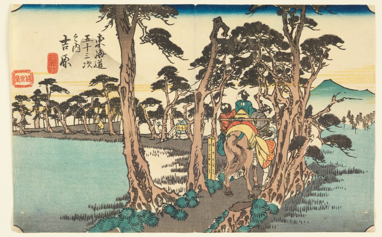 Yoshiwara. Vänster Fuji (Yoshiwara med berget Fuji), från Urbanity Goshuyama Tsugi-na Uchi av Ando Hiroshige