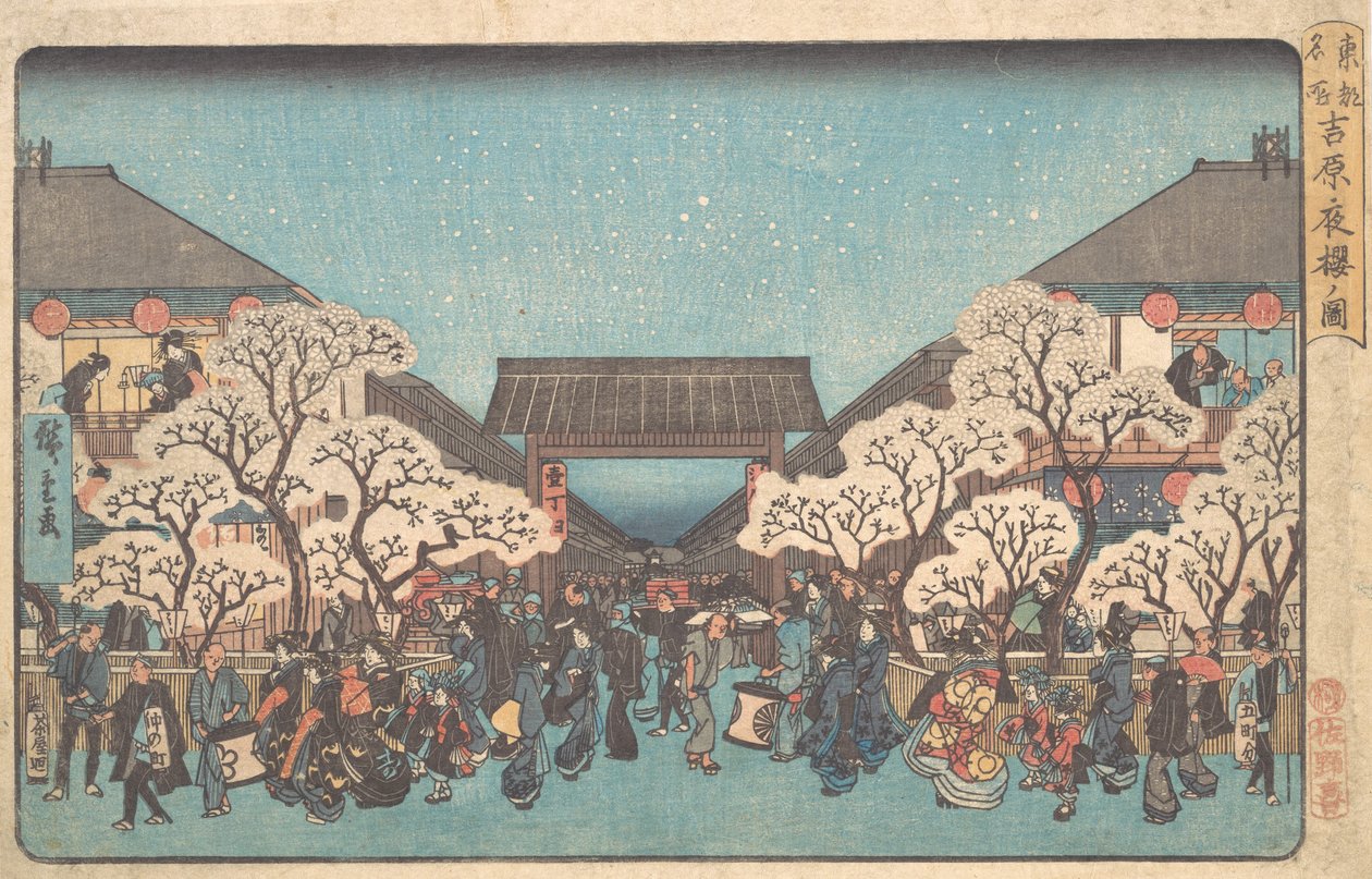 En teckning av Yoshiwara yo körsbärsblommor, va? 1841. , mygga. 1841. av Ando Hiroshige