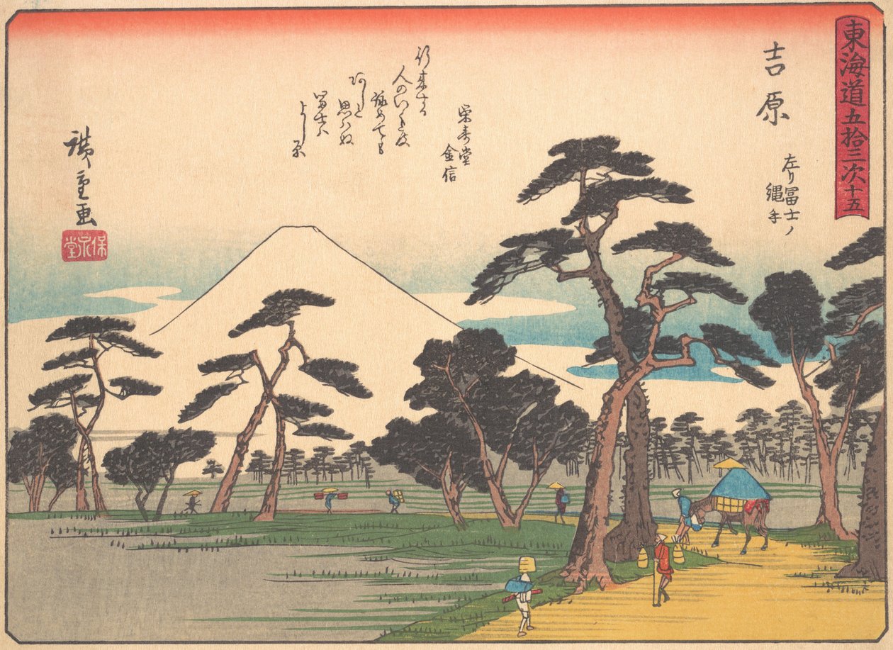 Yoshiwara, från serien The Fifty-three Stations of the Tokaido Road, tidigt 1900-tal. av Ando Hiroshige