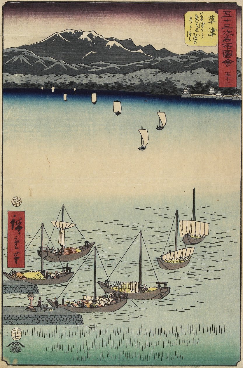 53, Rein g Boat ts at Yabashi Ferry
