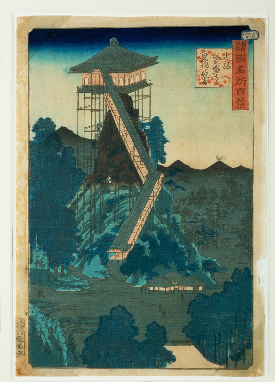  av Ando or Utagawa Hiroshige