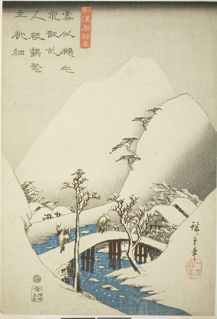 A Bridge in a Snowy Landscape, från serien 