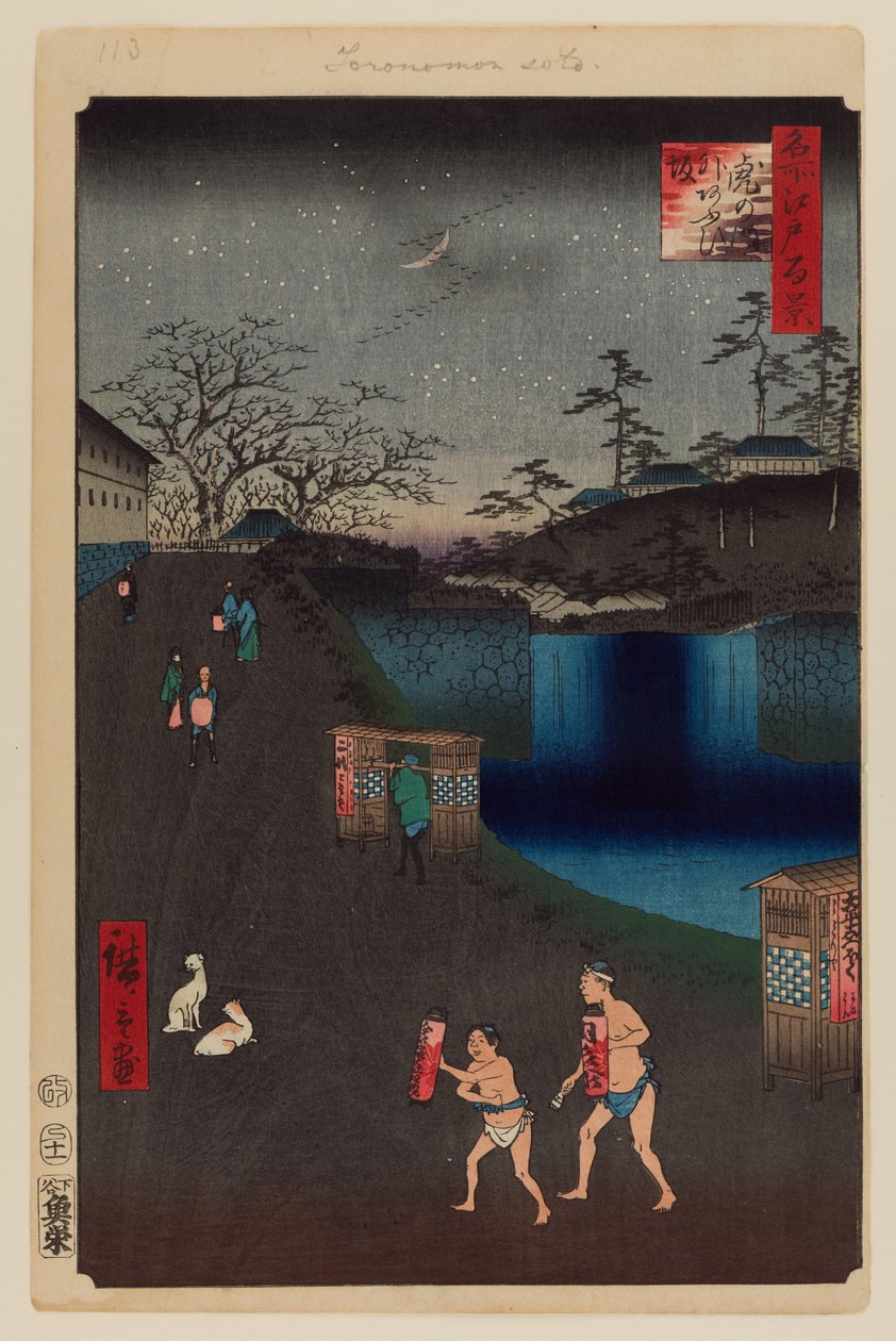 Aoi Slope, utanför Toranomon Gate av Ando or Utagawa Hiroshige