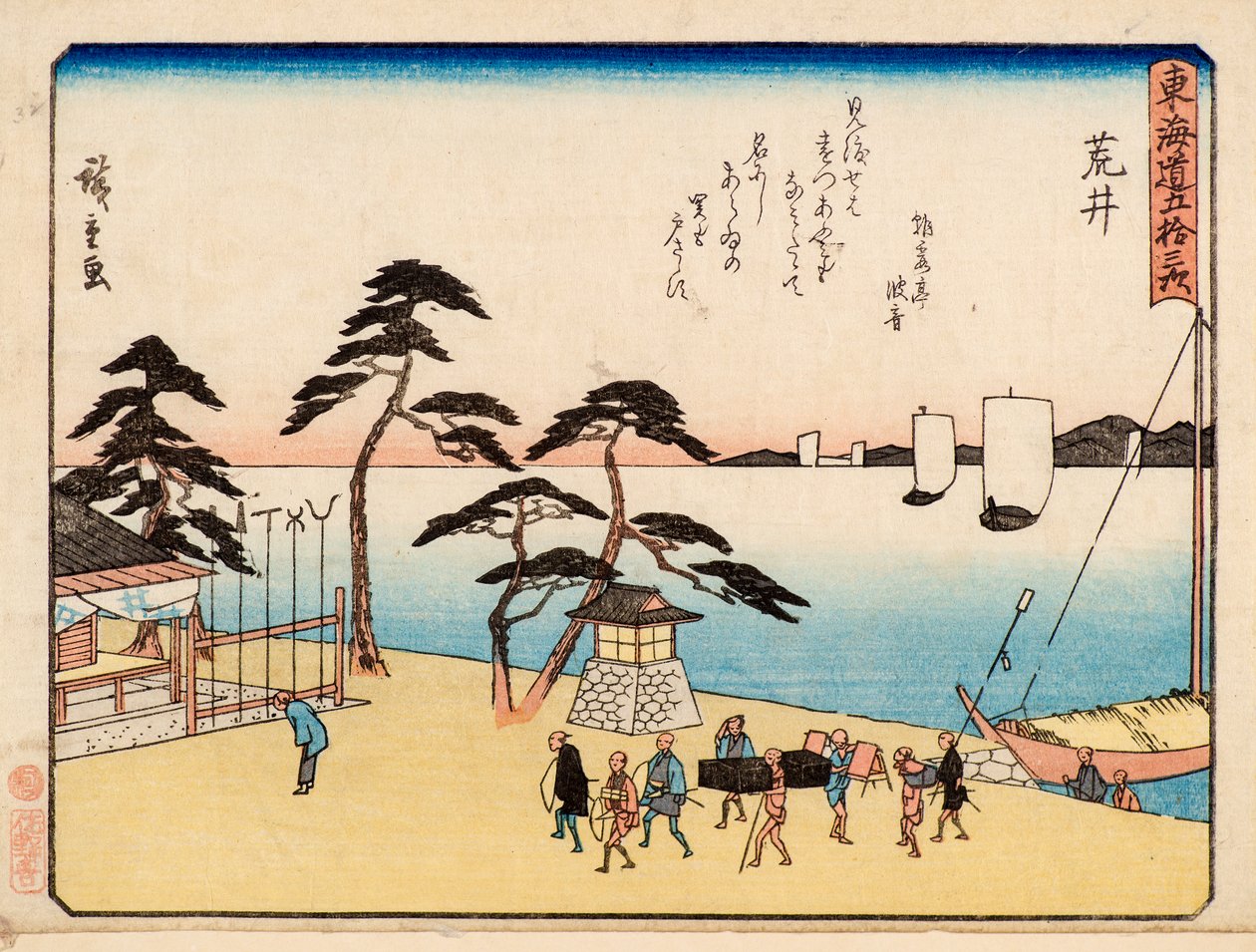 Arai av Ando or Utagawa Hiroshige