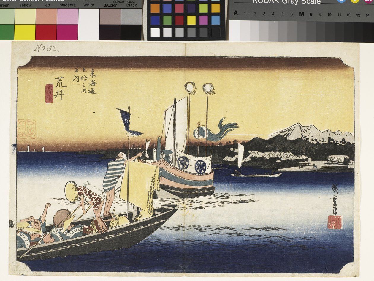 洗い、 ワタシー船 の 図 （フェっｒｙボアｔ） （コォうｒ をおＤＢぉｃｋ ｐ林ｔ）スェぢｓｈ av Ando or Utagawa Hiroshige