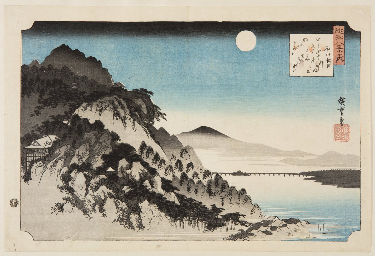Höstmåne vid Ishiyama-templet (Ishiyama sh?getsu) (träblock i färg) av Ando or Utagawa Hiroshige