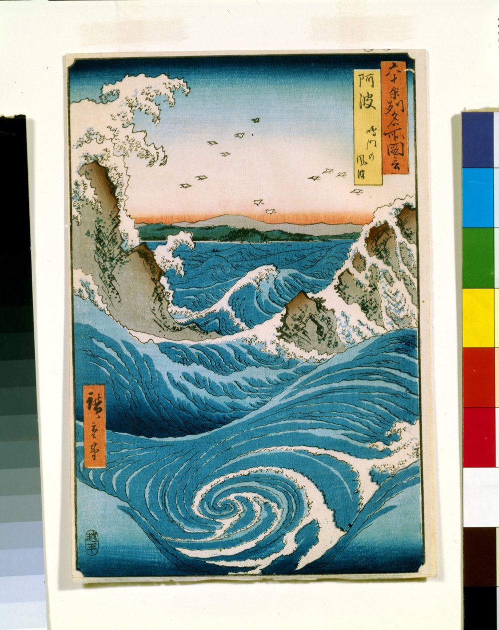 Awa (träblock i färg) av Ando or Utagawa Hiroshige