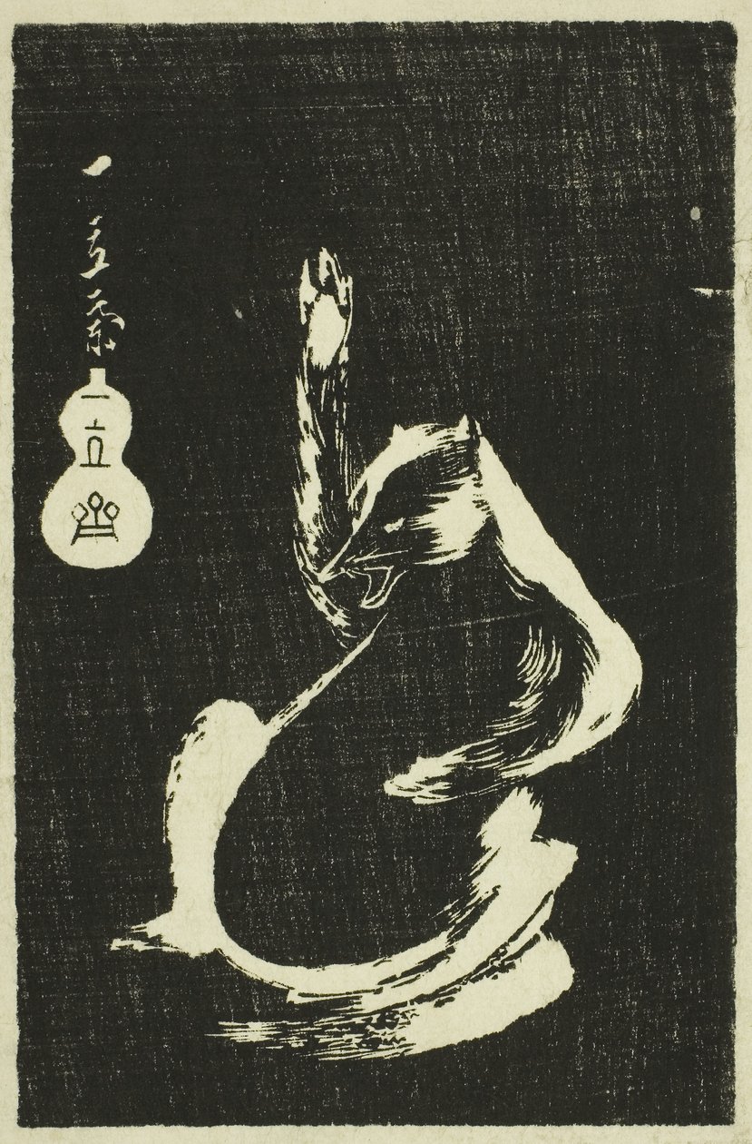 Badger, från serien Mirror of Stone Rubbings of Views of the Provinces (träblocktryck; ishizuri-e, harimaze) av Ando or Utagawa Hiroshige