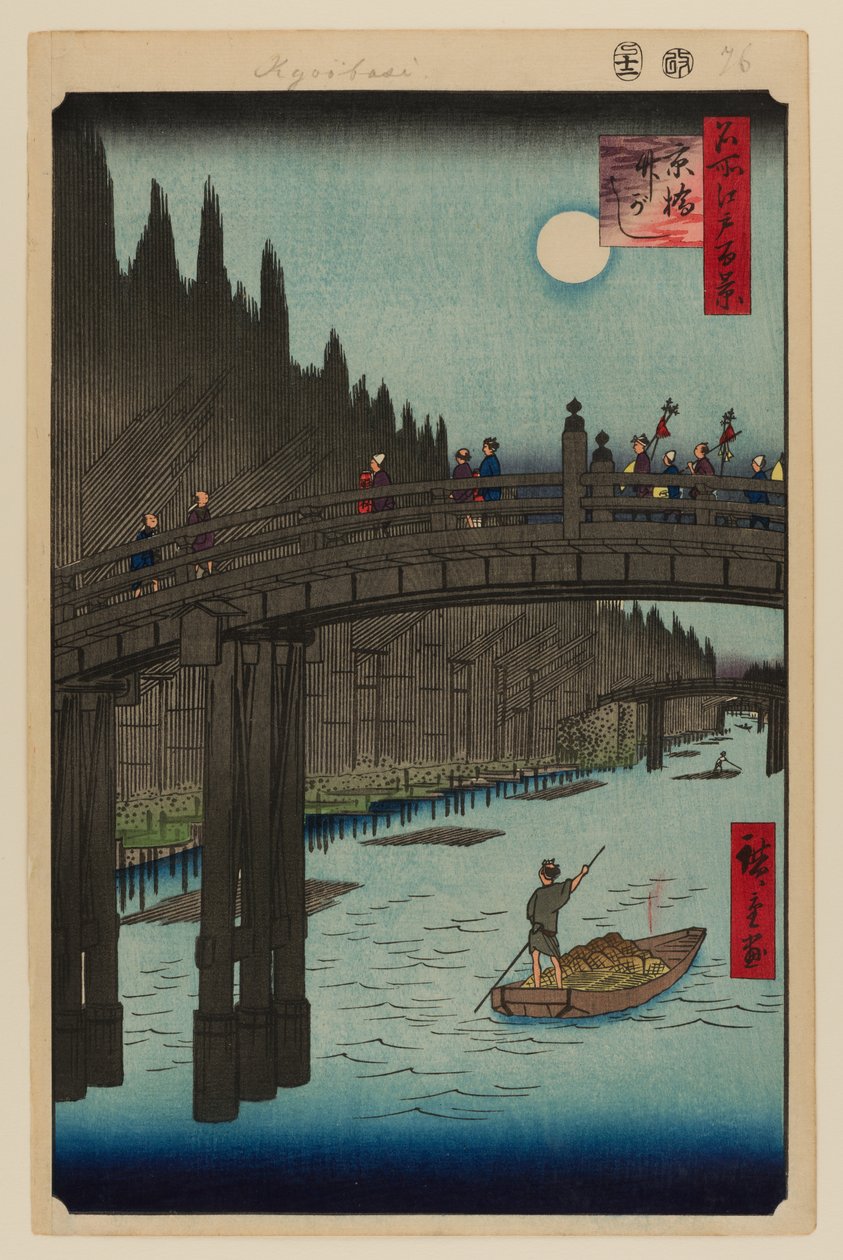 Bambuvarv, Kyobashi-bron av Ando or Utagawa Hiroshige