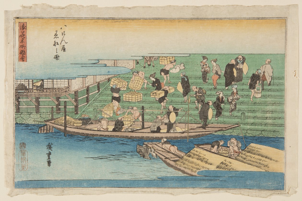 Båtar som lägger till vid Hachikenya (Hachikenya chakusen no zu) (trätryck i färg) av Ando or Utagawa Hiroshige