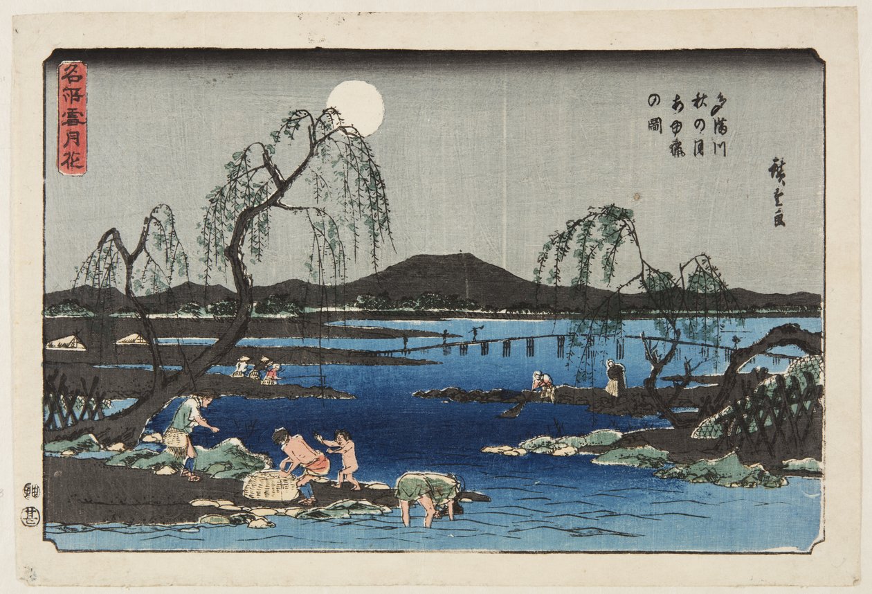 Fånga sötfisk i floden Tama under höstmånen (Tamagawa aki no tsuki ayugari no zu) (träblock i färg) av Ando or Utagawa Hiroshige