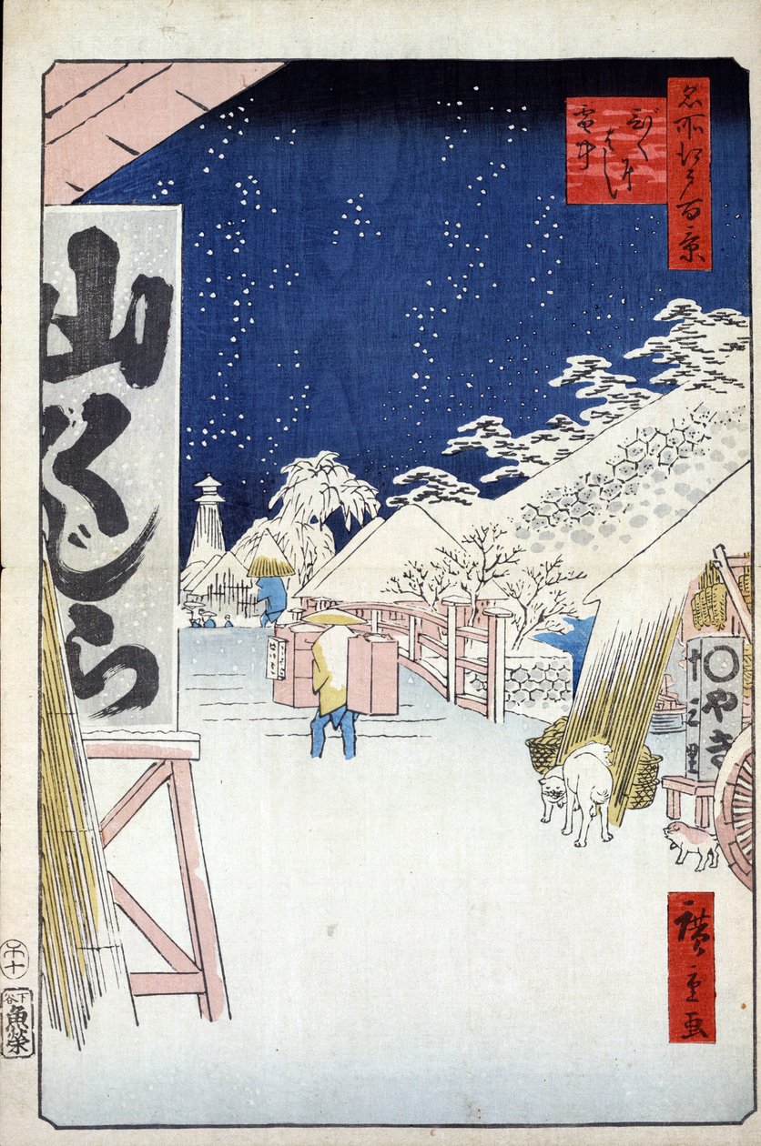 ""One Hundred Famous Views of Edo""(nuvarande Tokyo): Bikuni Bridge under snö. Utsikt över staden Tokyo i Japan (Bikuni-bron i snön (Hundra berömda vyer av Edo). Japanskt tryck av Utagawa Hiroshige (1797-1858) av Ando or Utagawa Hiroshige