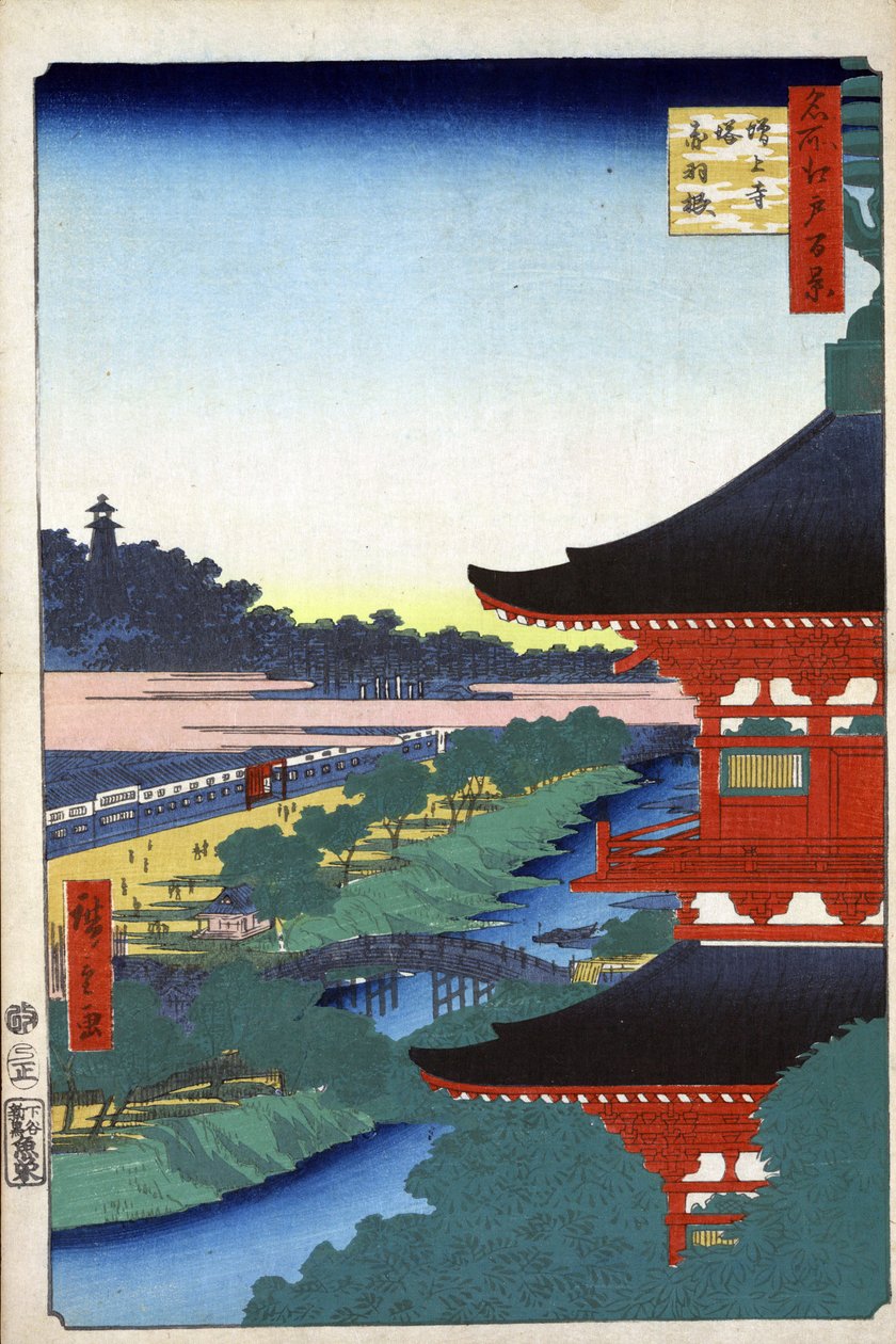 ""One Hundred Famous Views of Edo"" (nuvarande Tokyo): utsikt över pagoden för det buddhistiska templet Zojoji (Zojo ji, Zojo-ji) i Akabane. Tokyo stadsvy i Japan. (Pagoden vid Zojoji-templet i Akabane (Hundra berömda vyer av Edo). Japanskt träklosstryck a av Ando or Utagawa Hiroshige