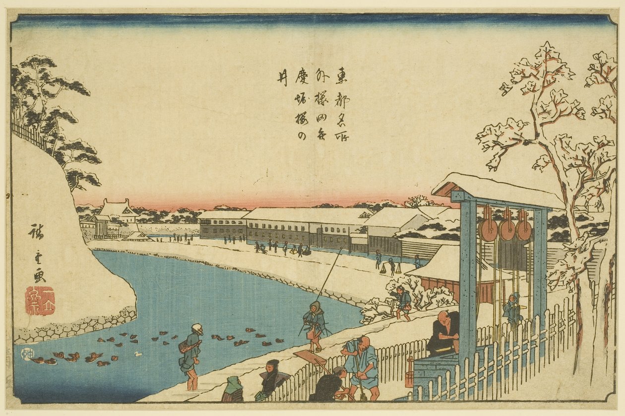 Chery-t Ree Wel på Benkei Moa t Otsui de Sakurada (utanför Sakurada Benkeibori Sakura