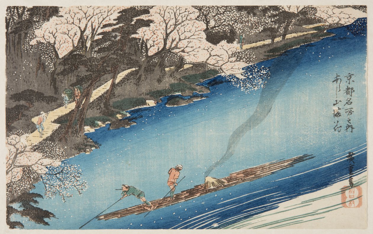 Körsbärsblommor i full blom på Arashiyama (Arashiyama manka) (träblock i färg) av Ando or Utagawa Hiroshige