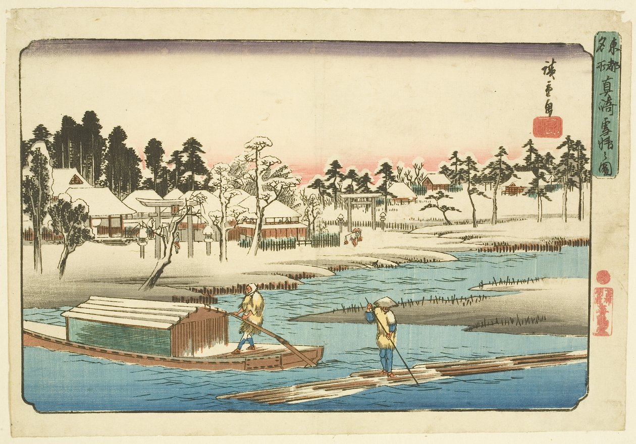 Cear ware ter a f hand r S w at first (figuren av den första snön soliga) (detta r är en DB ck p skog t) av Ando or Utagawa Hiroshige