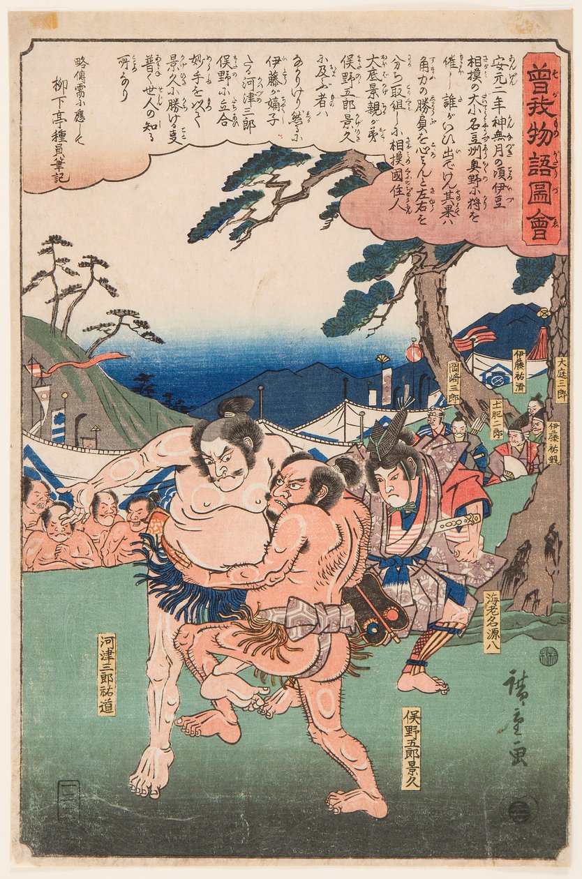 Jag köpte den inte på det lilla m-fältet t, men jag köpte den inte. Bild s Annan m-pe i Aserie Conté s f Lele s Soga, i Utagawa Hiroshige (1797-1858) av Ando or Utagawa Hiroshige