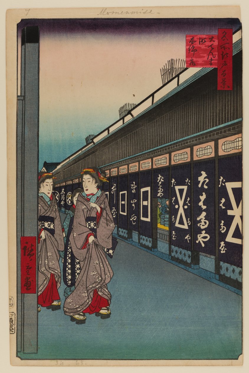 Cotton-Goods Lane, Odenma-cho av Ando or Utagawa Hiroshige