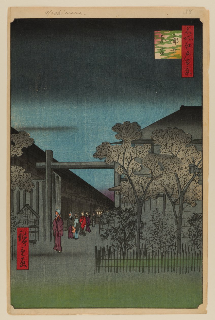 Gryning inne i Yoshiwara av Ando or Utagawa Hiroshige