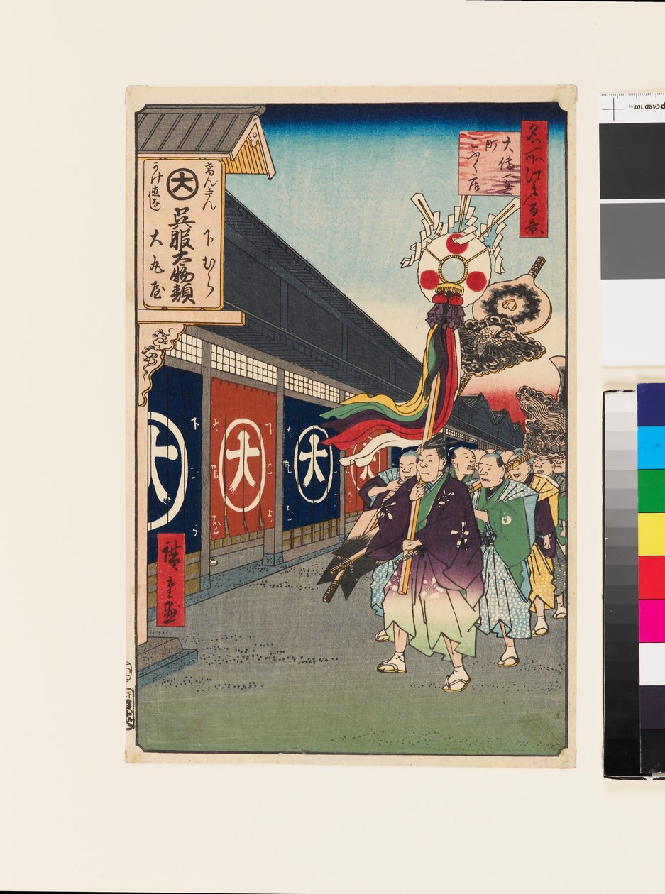 Drapeributiker i Ōdenma-chō av Ando or Utagawa Hiroshige