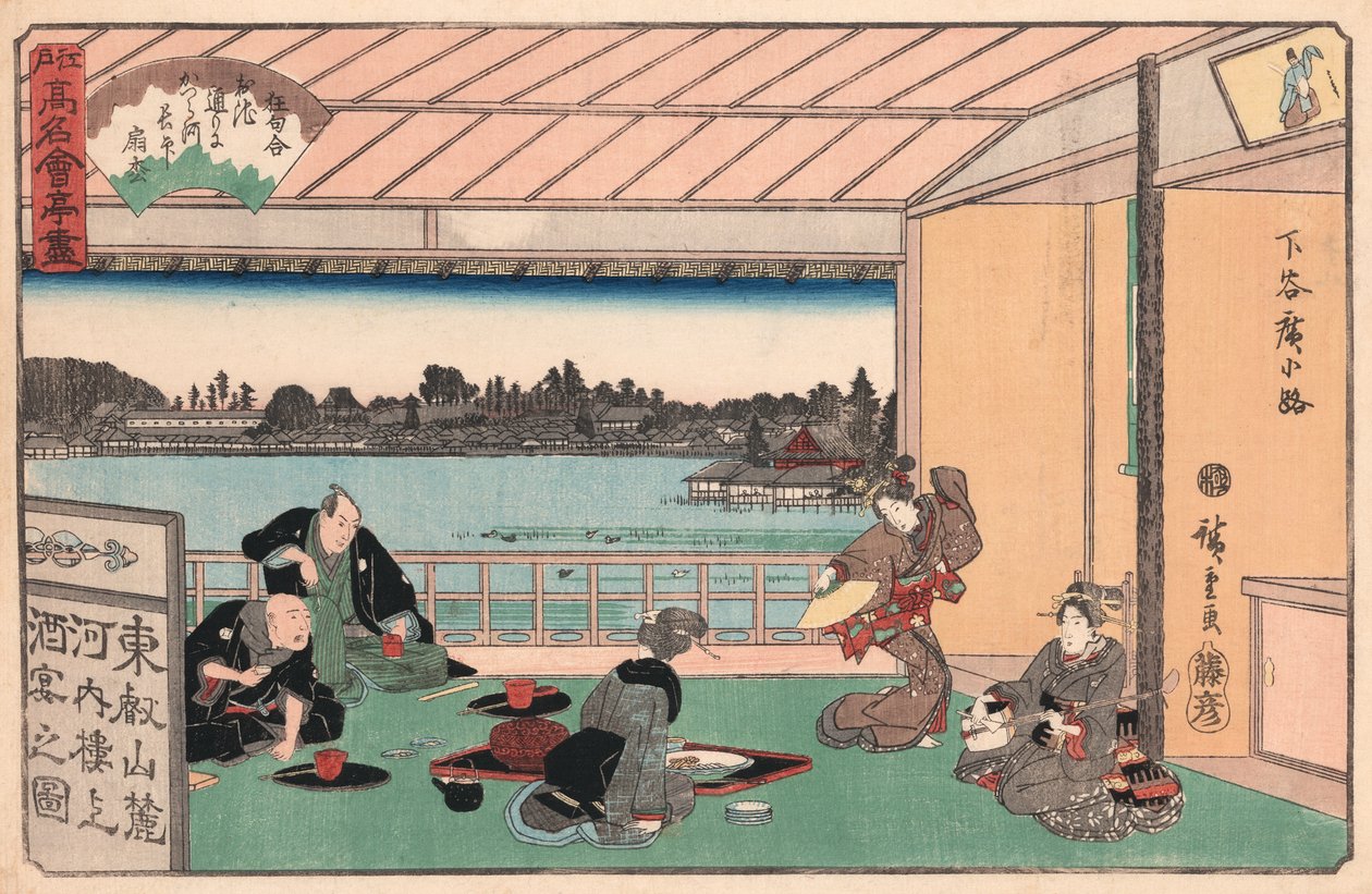 Drinkparty på en restaurang av Ando Hiroshige av Ando or Utagawa Hiroshige