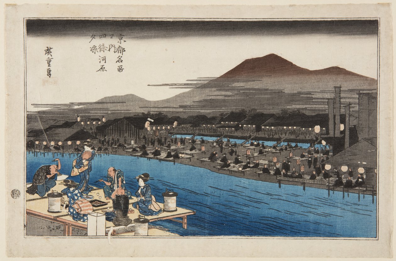 Njuter du av kvällens svalka på flodbädden i Shin? (Shin?-gawara y?suzumi) (träblock i färg) av Ando or Utagawa Hiroshige