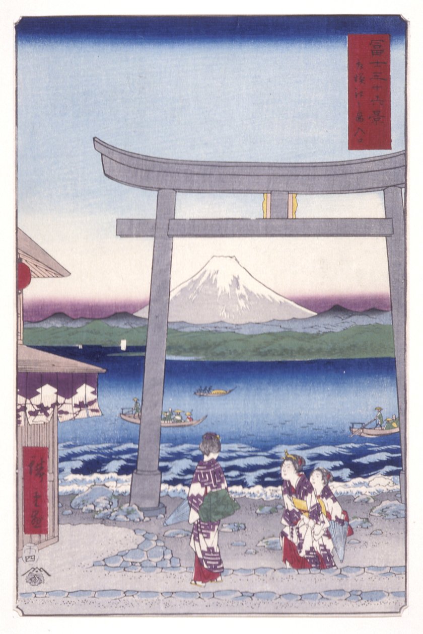 Chaotic Times och Enoshima Kazusa Sagami P Lovinse (Entré till Sagami Enoshima) av Ando or Utagawa Hiroshige