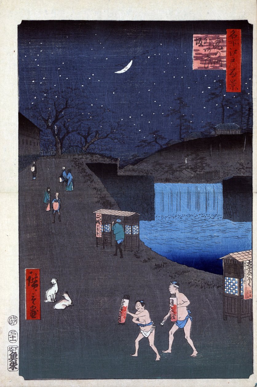 swedish av Ando or Utagawa Hiroshige