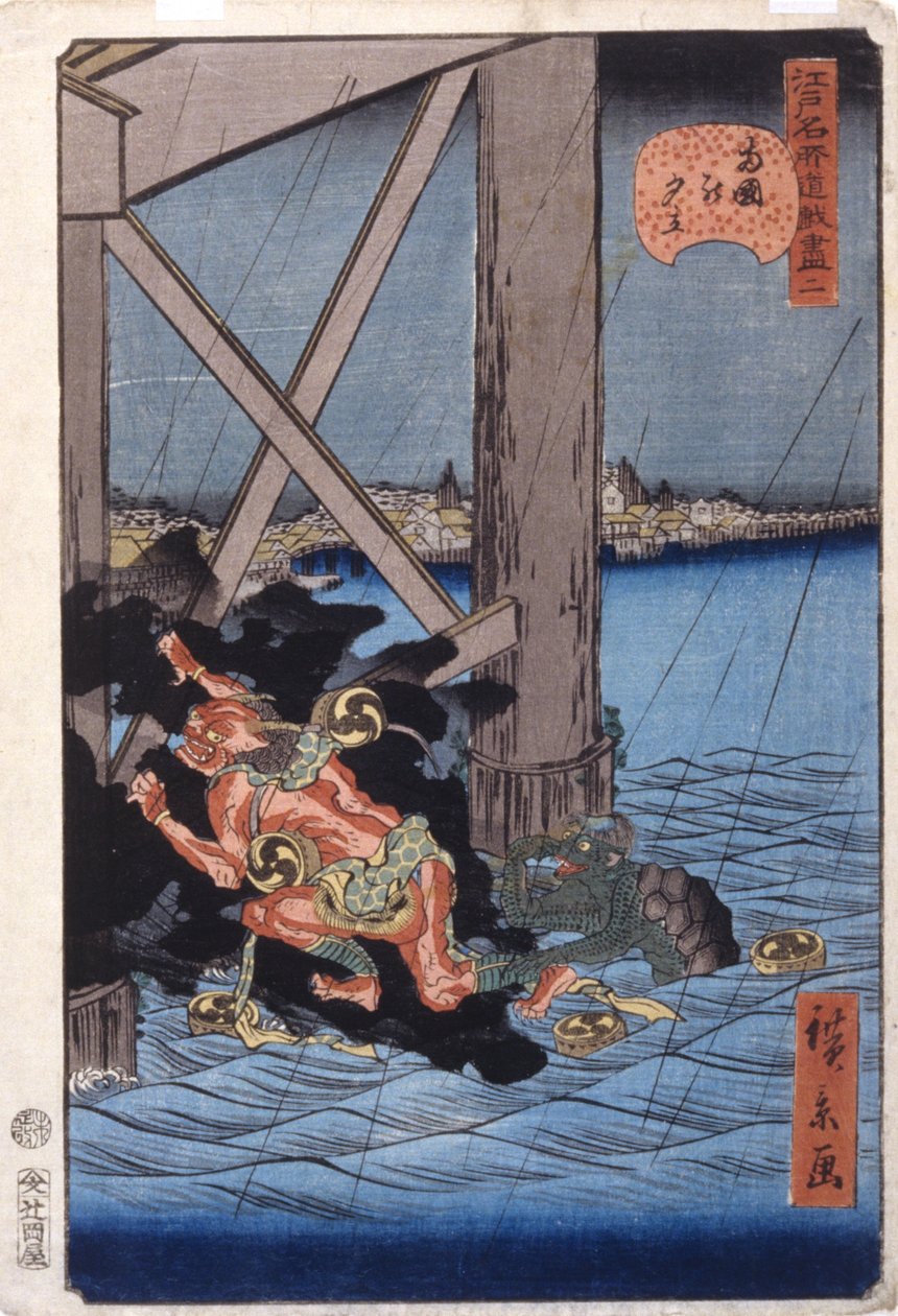 Kvällsdusch på Ryogoku (2) (Ry?goku No Y?dachi) (trätryck i färg) av Ando or Utagawa Hiroshige