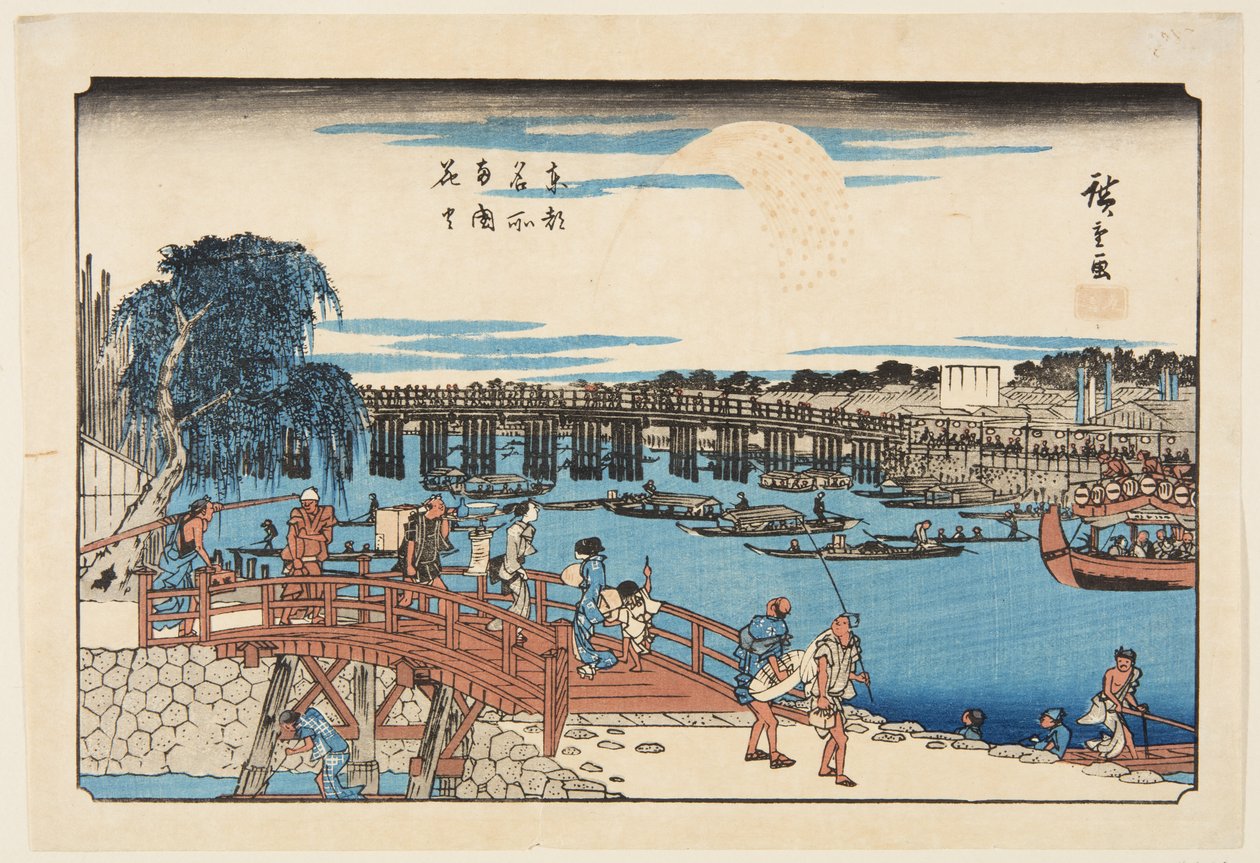 Fyrverkerier vid Ry?goku-bron (Ry?goku hanabi) (trätryck i färg) av Ando or Utagawa Hiroshige