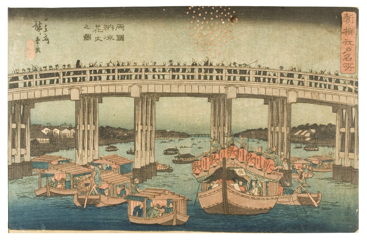 Fyrverkerier i kvällens svalka vid Ryogoku Bridge från serien Famous Places in Edo - Newly Selected, c.1840-1842 (träblocktryck på papper) av Ando or Utagawa Hiroshige