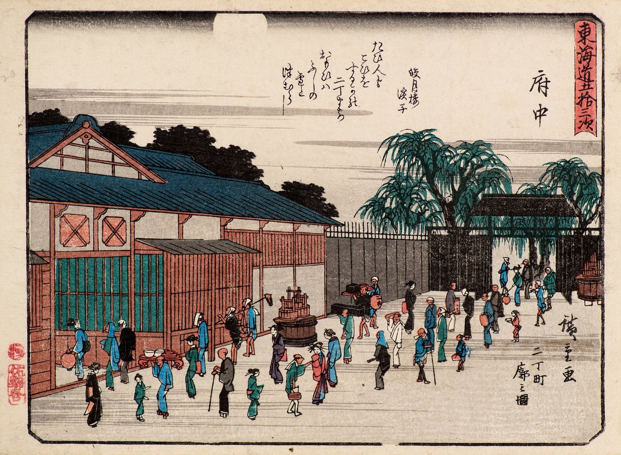 F dig ut av Ando or Utagawa Hiroshige