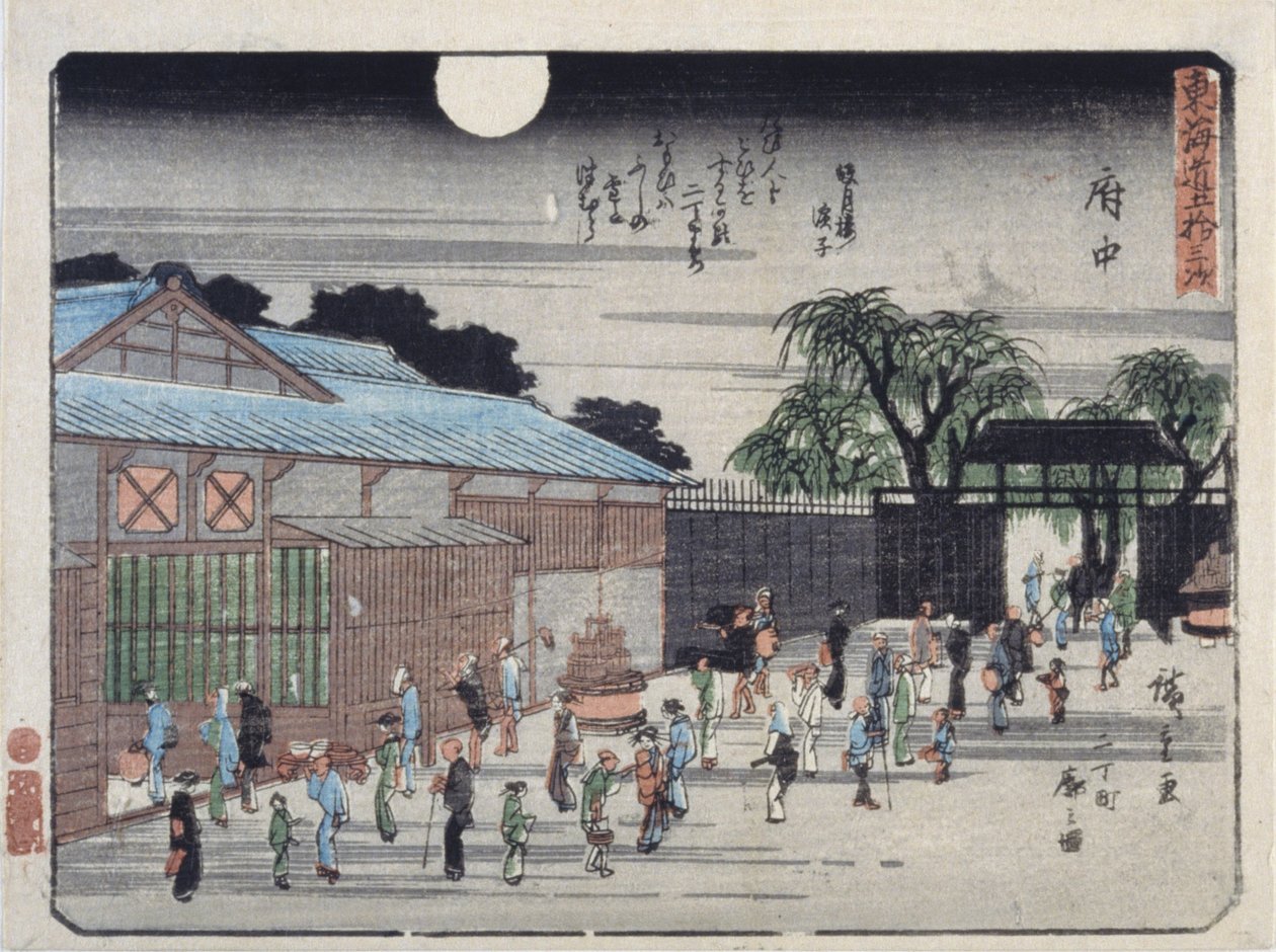 F dig ut av Ando or Utagawa Hiroshige
