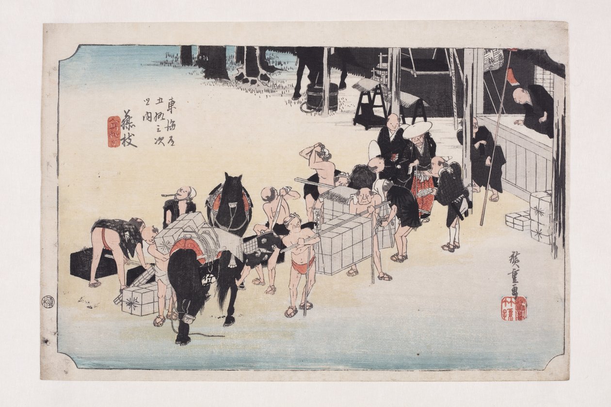 Fujieda: Changing Porters and Horses (Fujieda, jinba tsugitate) (träblock i färg) av Ando or Utagawa Hiroshige