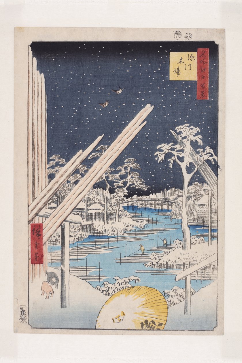 Fukagawa Lumberyards (Fukagawa Kiba) (trätryck i färg) av Ando or Utagawa Hiroshige
