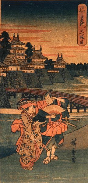 Futakawa, från serien "Fifty-three Stations of the Tokaido", c.1840 (träblock i färg) av Ando or Utagawa Hiroshige