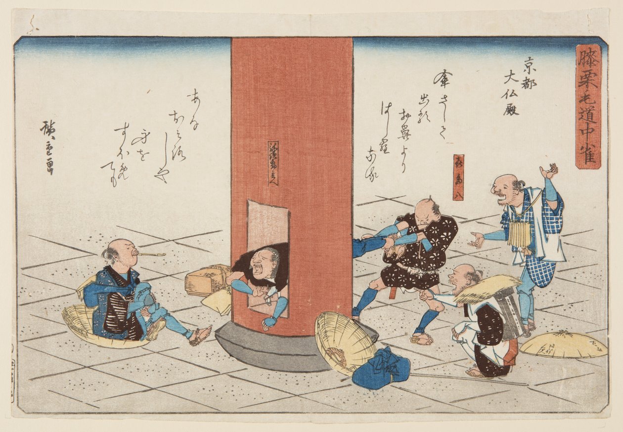 Stora Buddhahallen i Kyoto (Ky?to daibutsuden) (trätryck i färg) av Ando or Utagawa Hiroshige