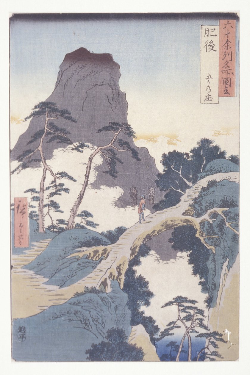 Higo (trätryck i färg) av Ando or Utagawa Hiroshige