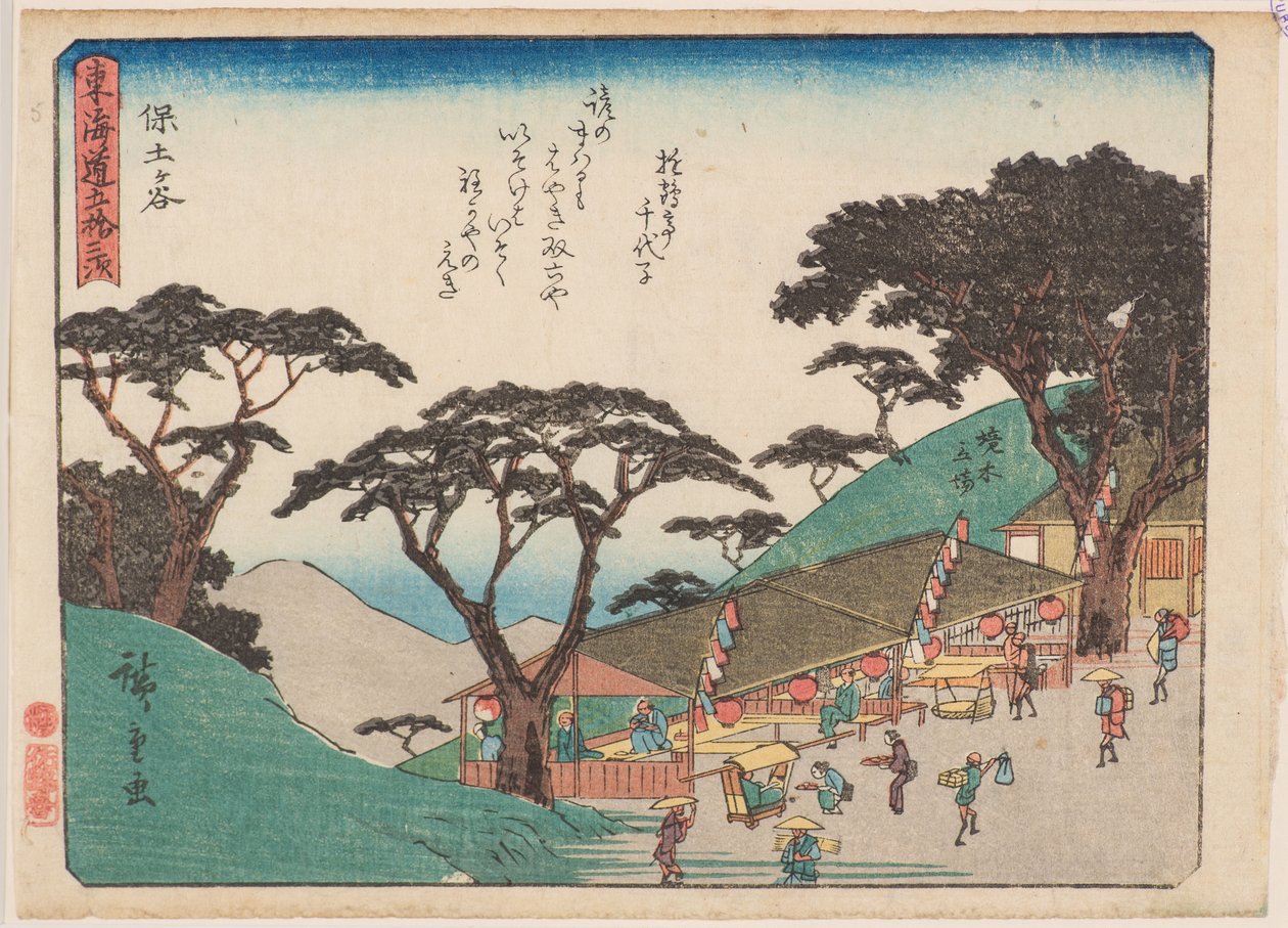 På sidan av Ando or Utagawa Hiroshige