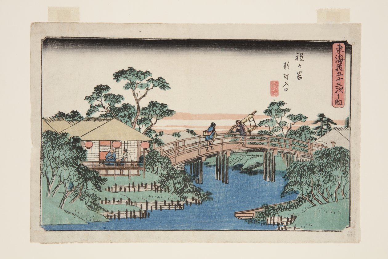 Hogaya: Ent Ranse och Shinmachi (Hougaya, Shinmachi Iriguchi) av Ando or Utagawa Hiroshige