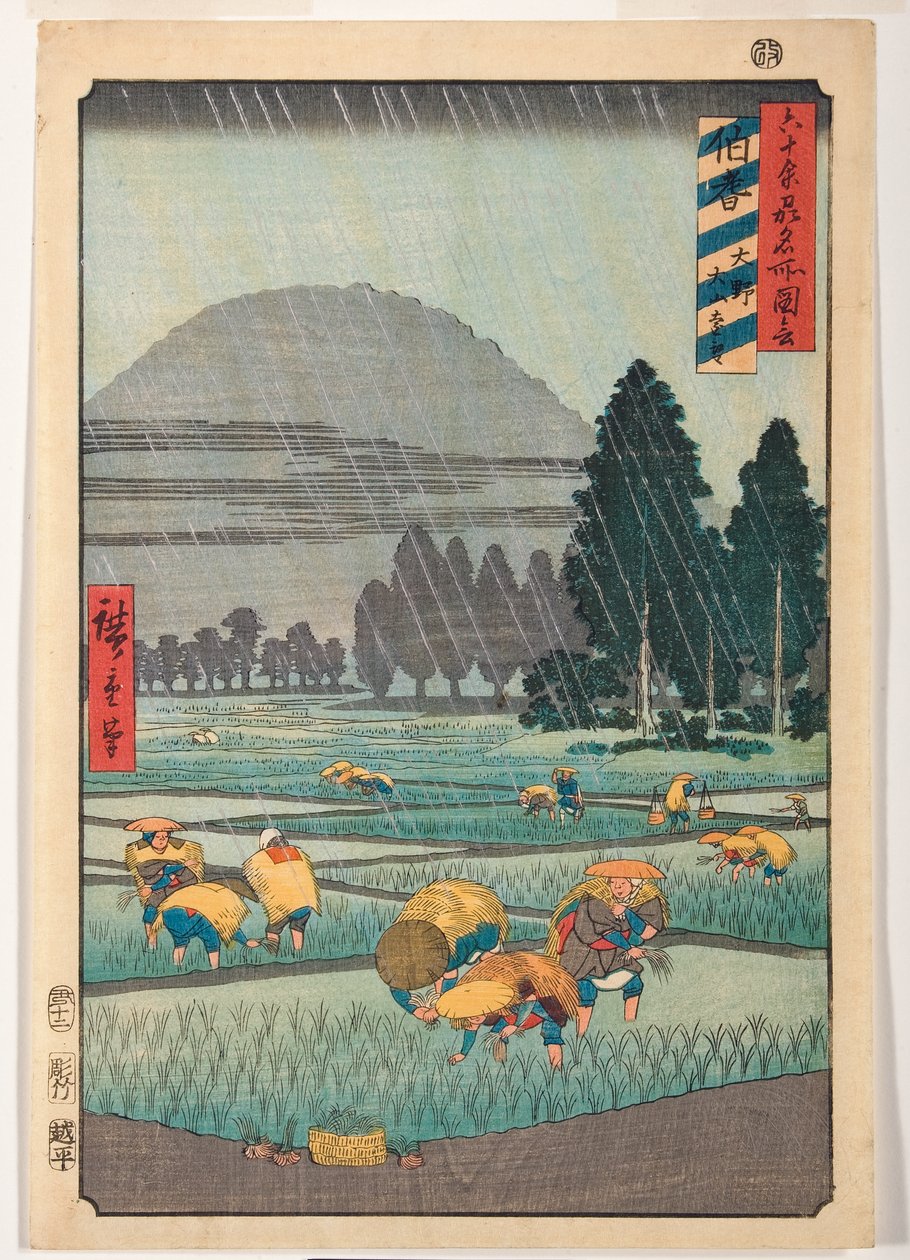 Hokiprovinsen, Ono, avlägsen utsikt över berget Daisen av Ando or Utagawa Hiroshige
