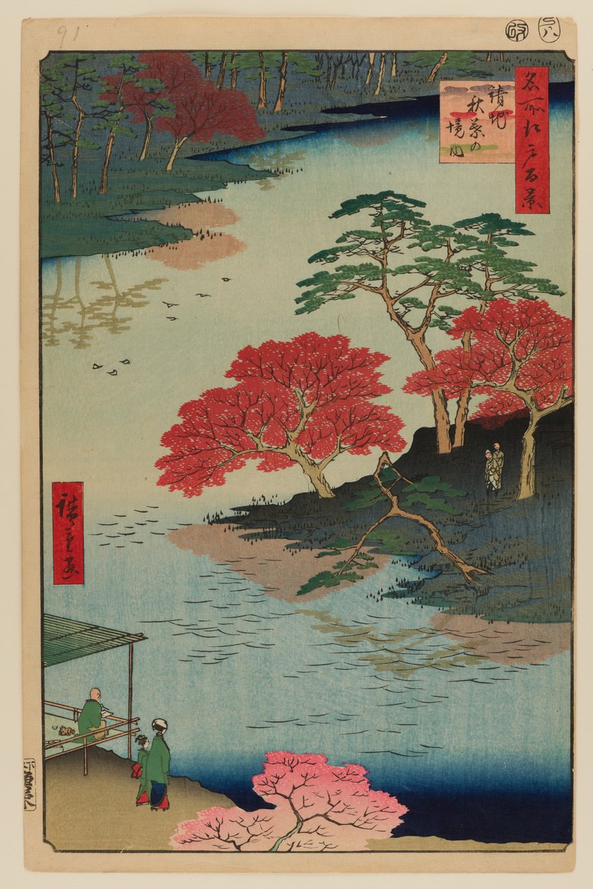 Insidan av Akiba Shrine, Ukeji av Ando or Utagawa Hiroshige