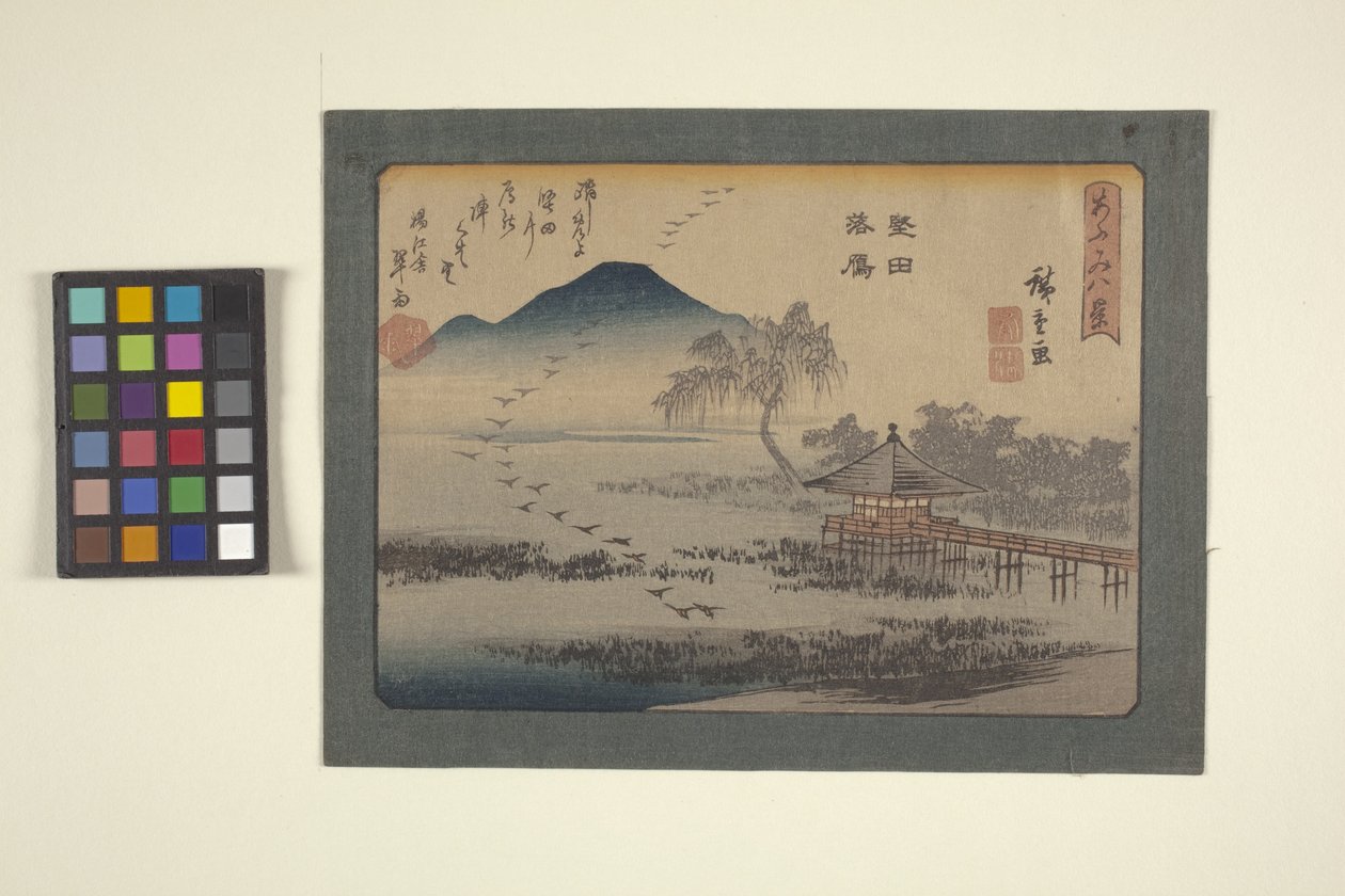 Ishiyama av Ando or Utagawa Hiroshige