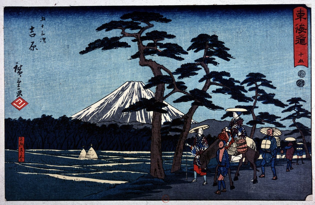 Japanskt landskap med vulkan och tall - japanskt tryck av Hiroshige den yngre (Utagawa Hiroshige av Ando or Utagawa Hiroshige